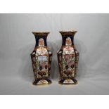 Pair of Mason's "Penang" Vases