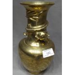 Chinese Brass Vase with a Figure of a Dragon, 25cm