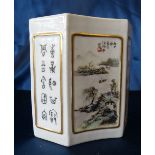 An Oriental Scalloped Shape Brush Pot on white ground with panels of river landscape,