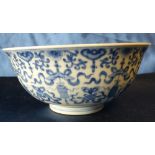 An Oriental Blue and White Graduated Bowl having ribbon, vase and scroll decoration,