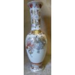 A Satsuma Bulbous Thin Neck Trumpet Shape Vase on cream ground with multicoloured figure, angel,