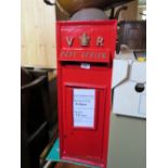 @VR REPRO POST BOX