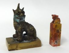 A brass seal in a form of a dog and also a soap stone seal (2)