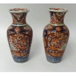 Pair of Imari vases, 30cm