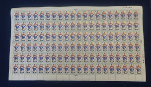 Collection of British pre decimalisation mint sheets of commemorative stamps.