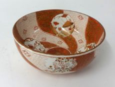 Japanese bowl with character marks, diameter approx 18cm.