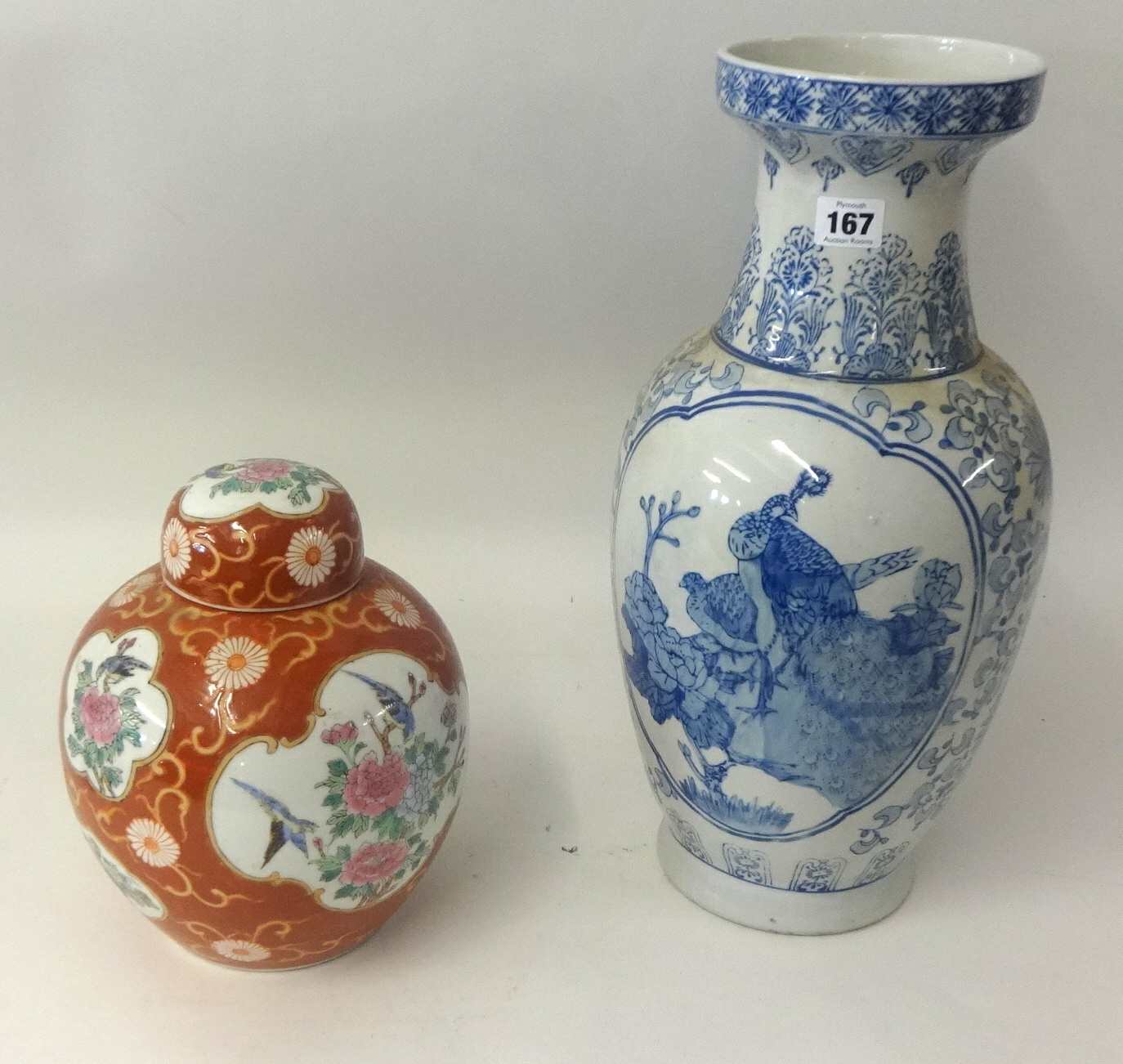 A large reproduction ginger jar and two decorative vases, tallest 51cm