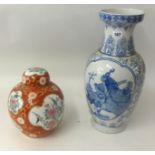 A large reproduction ginger jar and two decorative vases, tallest 51cm