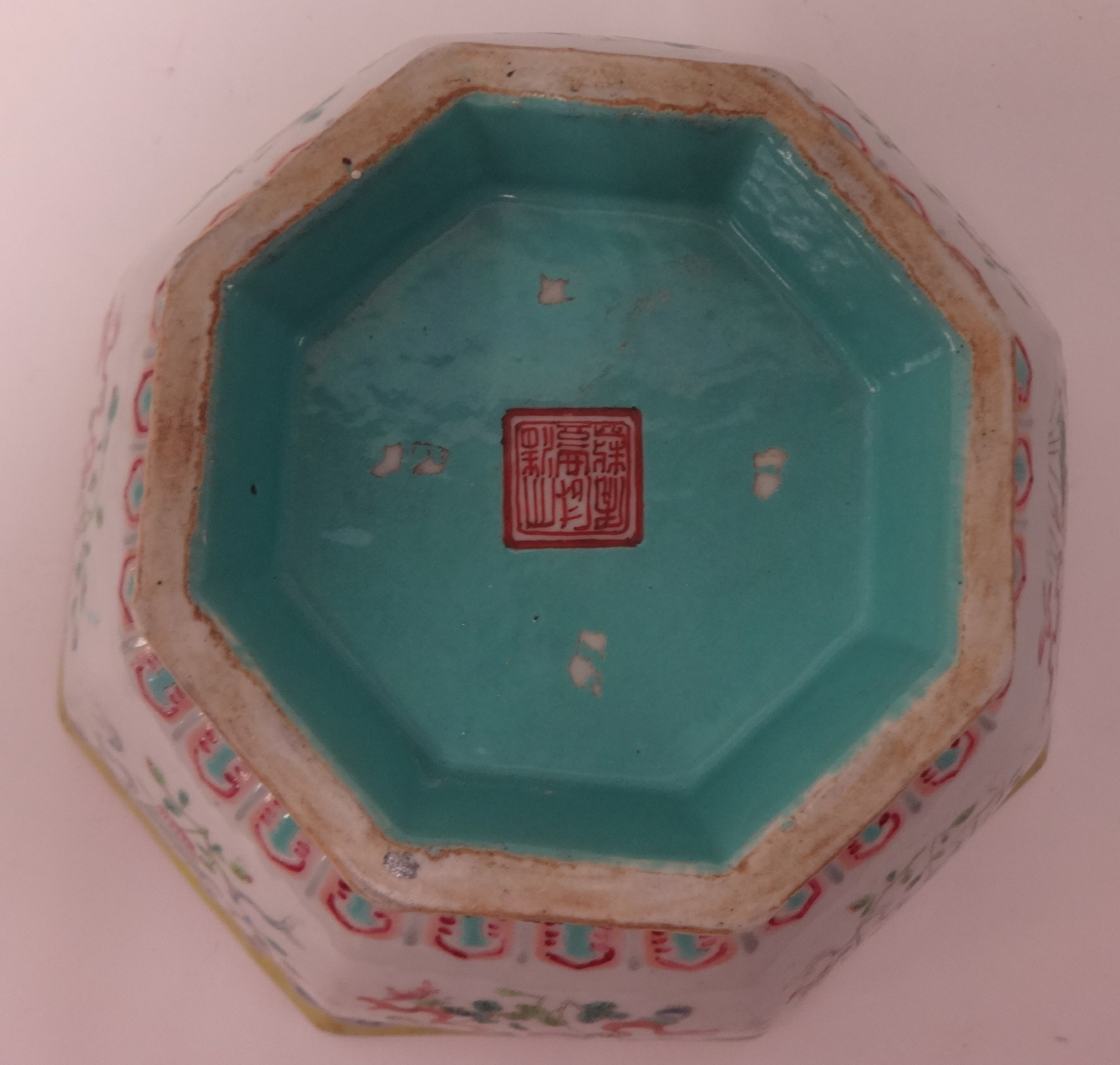 A Chinese footed bowl 19th century - Image 2 of 2