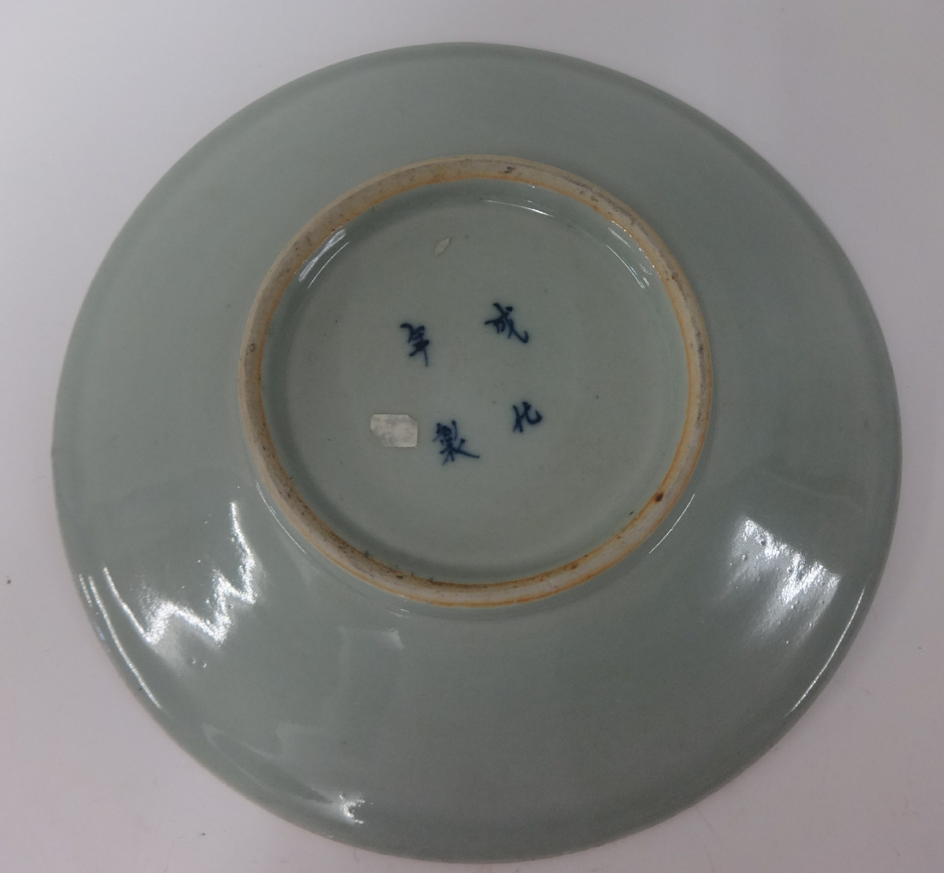Eight pieces of Chinese porcelain 18th century and later - Image 3 of 3