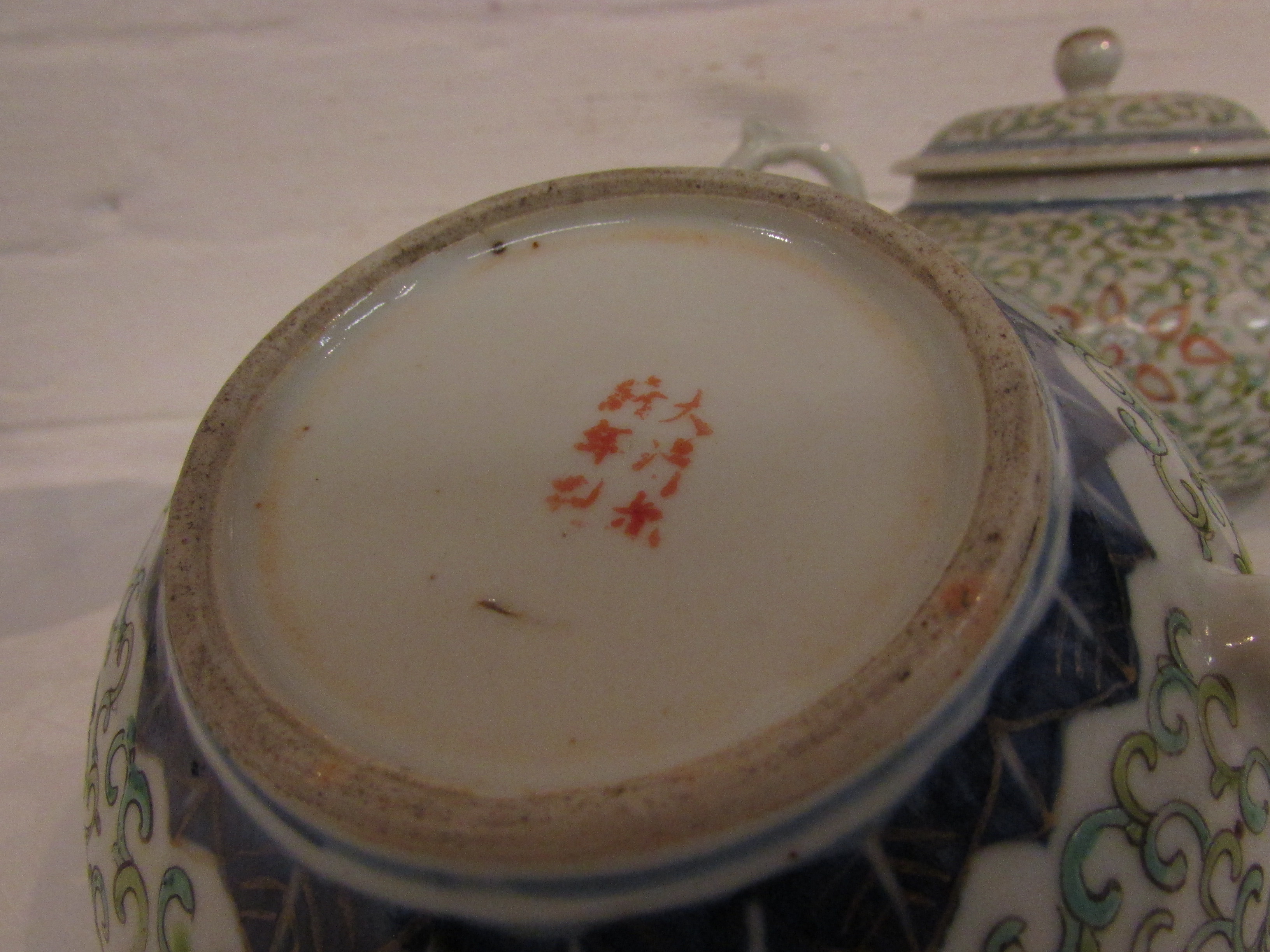 Chinese three-part tea set comprising teapot, lidded sugar bowl and milk jug, thick white - Image 5 of 5