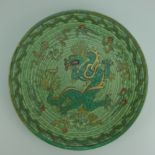 Charlotte Rhead Crown Ducal wall charger in the Manchu 4511 design, diameter 32.