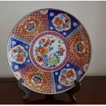 A twentieth century Chinese Imari charger decorated with floral segmented panels around a central