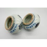 A pair of Chinese Xuande bird cage water holders decorated in dark blue and gilt, marked 'Daming