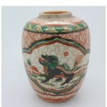 A twentieth century Chinese ginger jar decorated with two crackle glaze effect reserved panels of