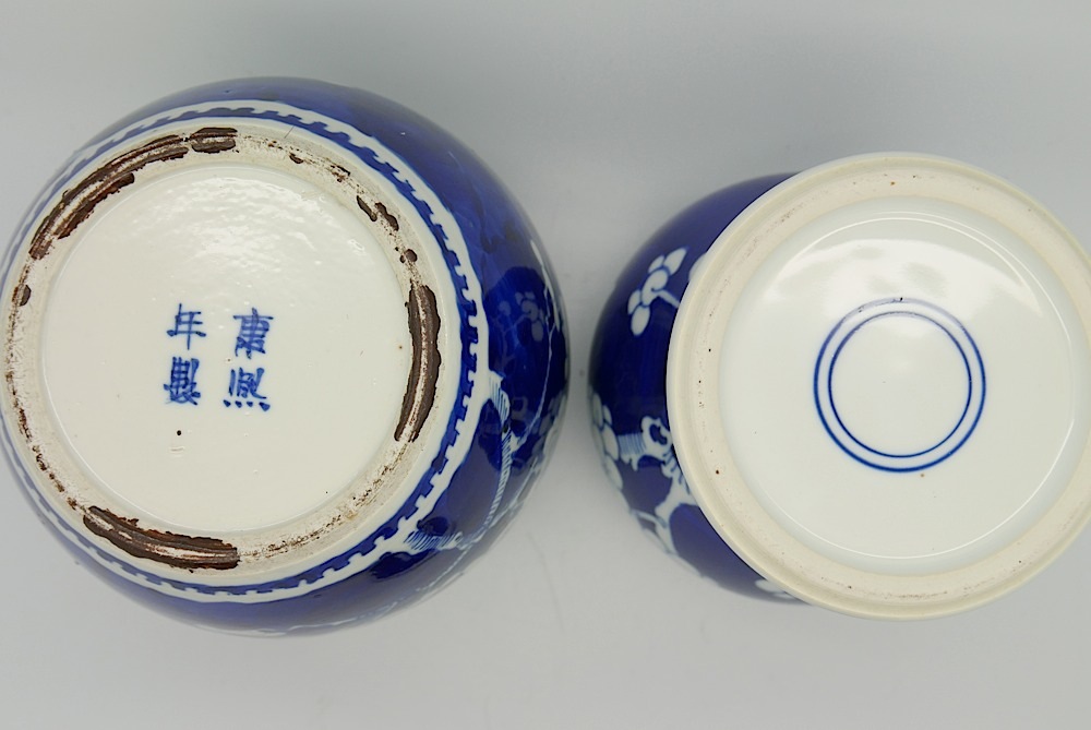 A twentieth century Chinese blue & white bulbous ginger jar decorated with prunus blossom - four- - Image 2 of 3