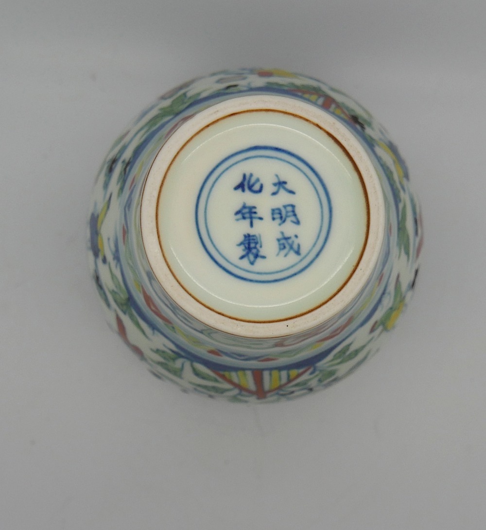 A Chinese doucai vase of bulbous form with Chenghua six character mark to base, the tapering - Image 2 of 3