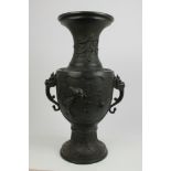 Large Japanese Meiji period bronze baluster vase with everted rim and twin dragon mask handles,