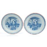 Pair mid-18th century English Delft blue and white bowls, circa 1760,