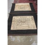 Large Chinese wall hanging, two hand-painted panels mounted on black linen, backed with linen,