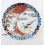 A 12 1/2" diameter Imari charger with enamelled bird decorated reserve panels