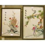 Two Hogarth framed 20th Century Chinese silk embroidery pictures, depicting pheasants and peacocks
