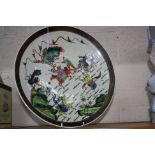 JAPANESE CHARGER, enamelled figures in battle inside a bronzed border, impressed mark to base,