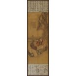 A set of four Chinese paintings, 19th century, depicting scholars and their acolytes in formal