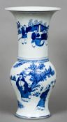 A Chinese blue and white porcelain Yen Yen vase
Decorated with figures in a garden and children