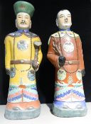 A pair of Chinese Republic Period porcelain figures
Modelled as a courtly figure holding a ruyi