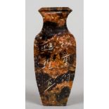 An Eastern carved hardstone vase
Of flattened form with incised six character mark opposing a