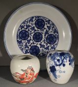 A Chinese blue and white porcelain plate
Decorated inside and out with lotus strapwork,