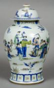 A Chinese porcelain baluster vase and cover
Decorated with female figures in a continuous garden