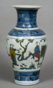 A Chinese porcelain vase
Of baluster form, decorated with figures playing Go and others.