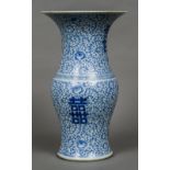 A 19th century Chinese blue and white vase With flared rim,