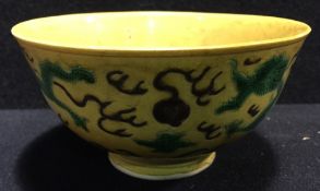 A Chinese porcelain bowl Decorated with dragons on a yellow ground,