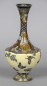A 19th century Japanese cloisonne vase Worked with butterflies on a yellow ground and floral