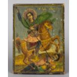 An antique Greek icon Typically painted with a religious scene and with text. 19 cm high.