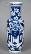 A Chinese blue and white porcelain vase Decorated with vignettes of various objects on a prunus