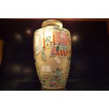 An oriental famille rose vase with interior scene panels and floral and fruit decoration,