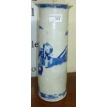 Chinese blue and white vase with flared rim and four digit signature to base depicting various