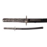 20th CENTURY JAPONESE SWORD