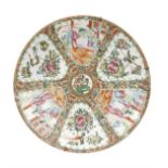 EARLY 20th CENTURY CHINESE PLATE