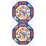 Property of a gentleman - a pair of Hermes 'Marqueterie' de Pierres d'Orient et d'Occident octagonal