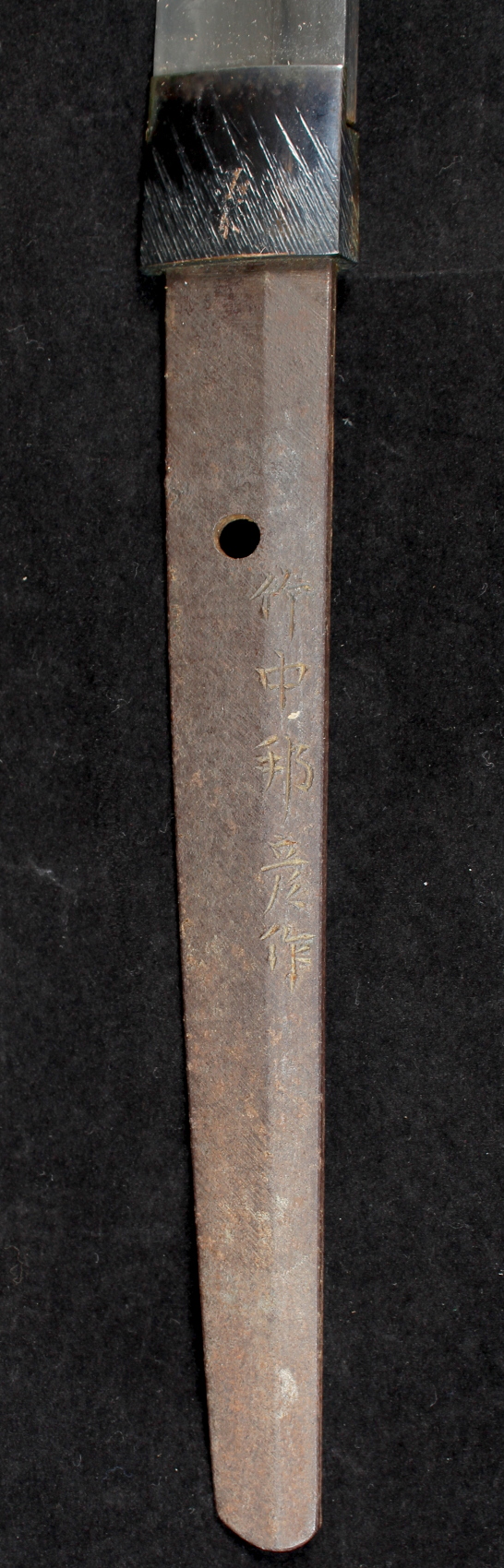 Property of a gentleman - Japanese sword - a mid 19th century katana by Takenaka Kunihiko, also - Image 2 of 2