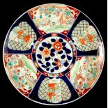 Property of a lady - a late 19th century Japanese Imari charger, 15.4ins. (39.1cms.) dia. (see