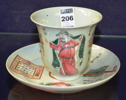 A Chinese famille verte porcelain cup and saucer,