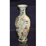 A Chinese famille rose porcelain vase, decorated with panels of figures in landscapes,