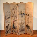 A vintage folding dressing screen, the three sections decorated with needlepoint floral panels,