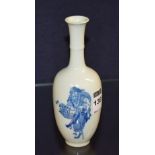 A Chinese porcelain spill vase,